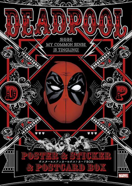 DEADPOOLポスター＆ステッカー＆ポストカードBOX