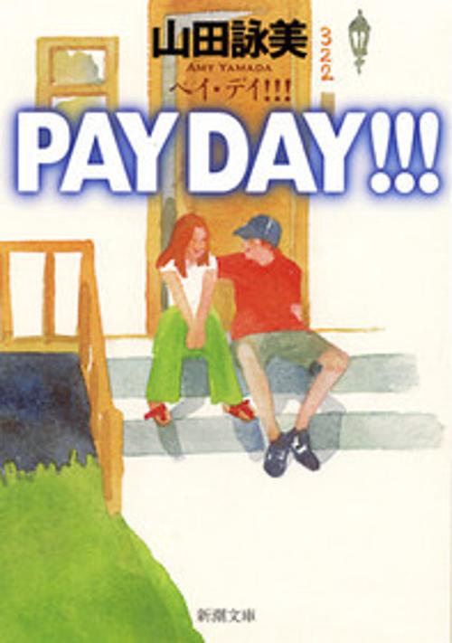 PAY DAY!!!