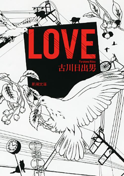 LOVE
