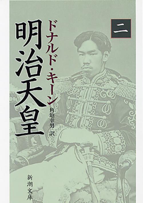 明治天皇 2