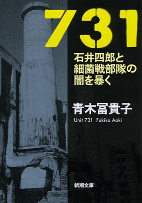 ７３１