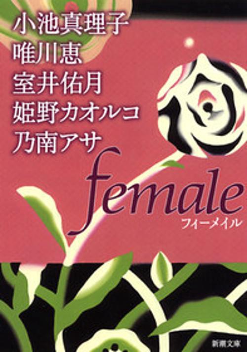 female