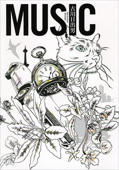 MUSIC
