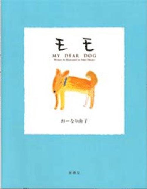 モモ
