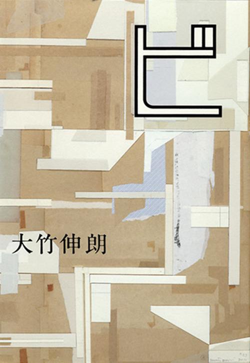 ビ