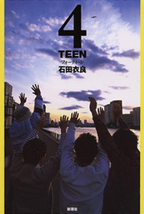4TEEN