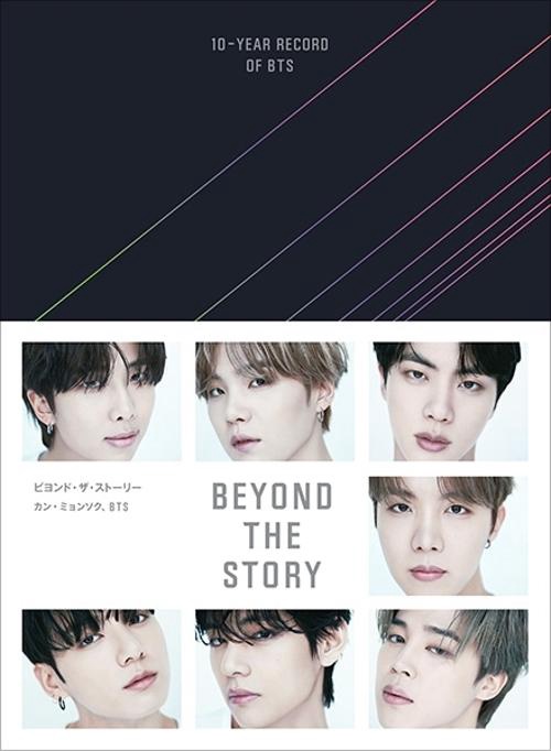 BEYOND THE STORY 10-YEAR RECORD OF BTS
