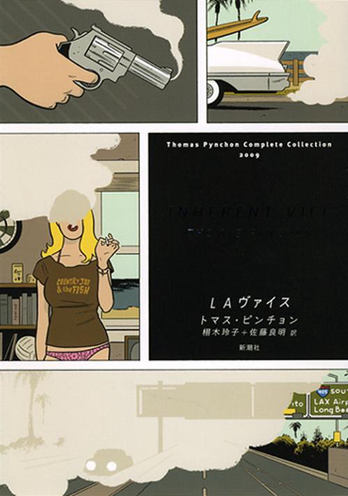 LAヴァイス
