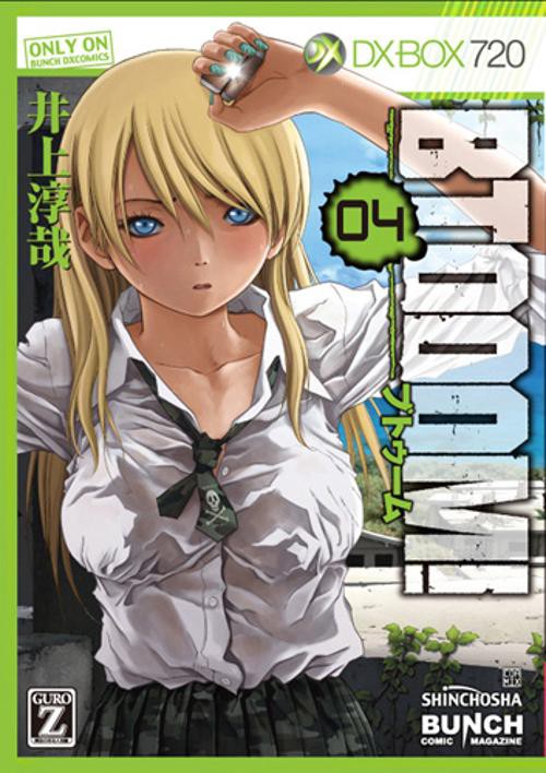 BTOOOM! 4