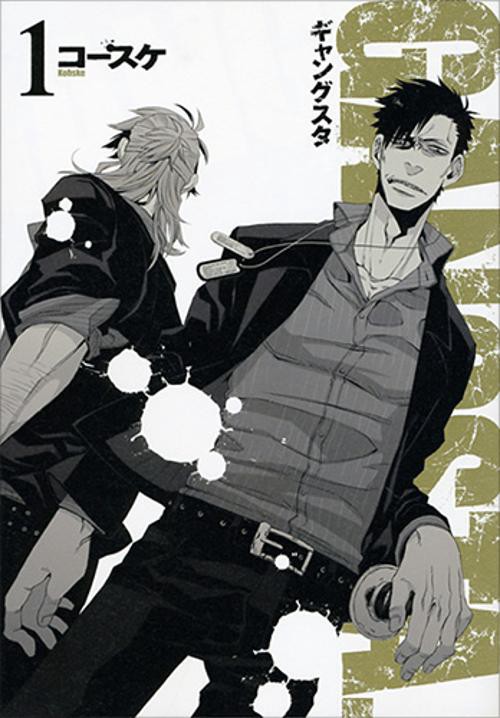 GANGSTA. 1
