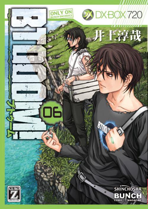 BTOOOM! 6