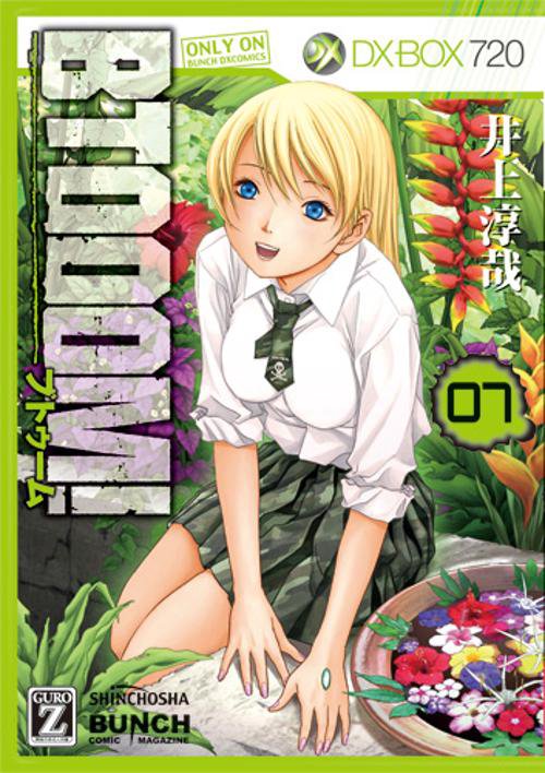 BTOOOM! 7
