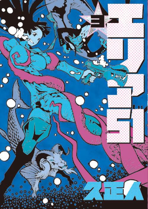 エリア51 3