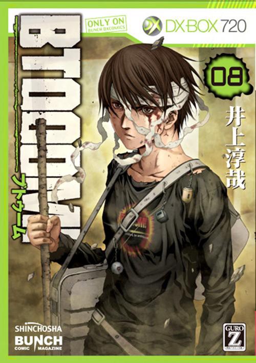 BTOOOM! 8