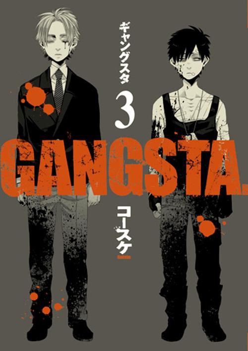 初回限定版 GANGSTA. 3