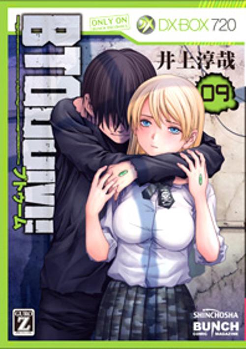 BTOOOM! 9