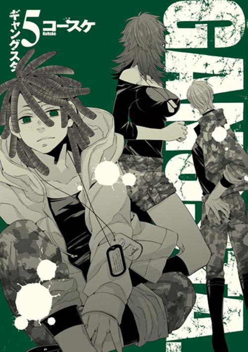 限定版 GANGSTA. 5