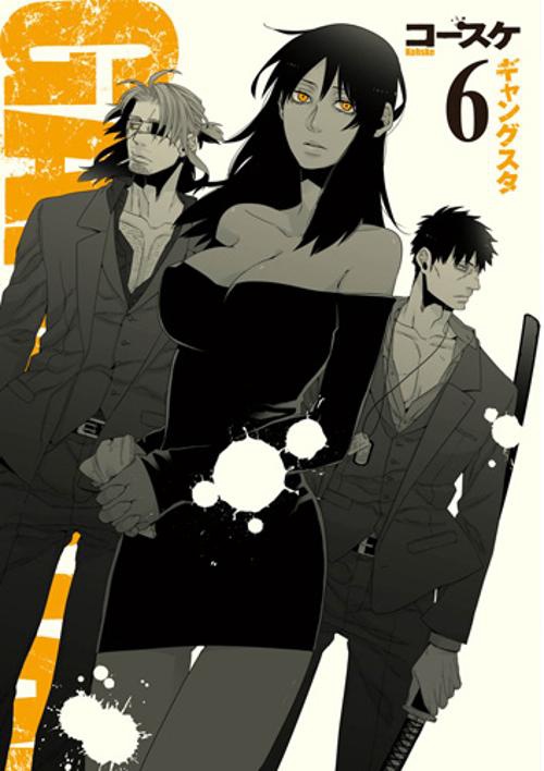 限定版 GANGSTA. 6