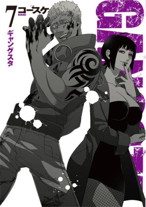 GANGSTA. 7