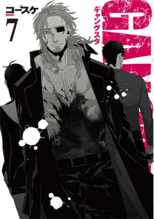 限定版 GANGSTA. 7