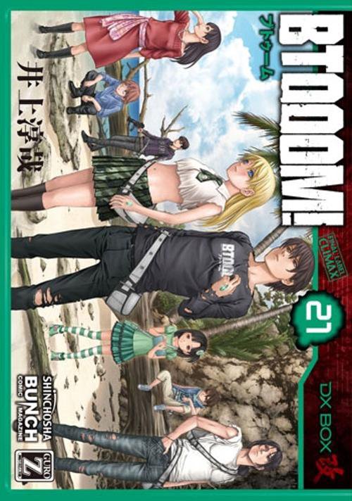 BTOOOM! 21
