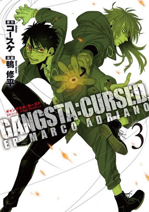 GANGSTA:CURSED. EP 3