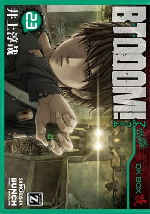 BTOOOM! 23
