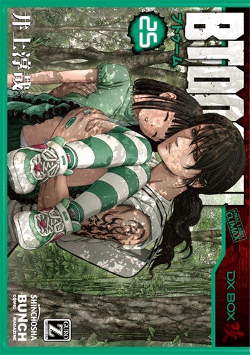 BTOOOM! 25
