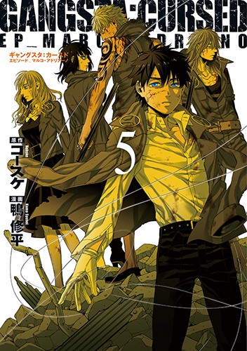 GANGSTA:CURSED. EP 5