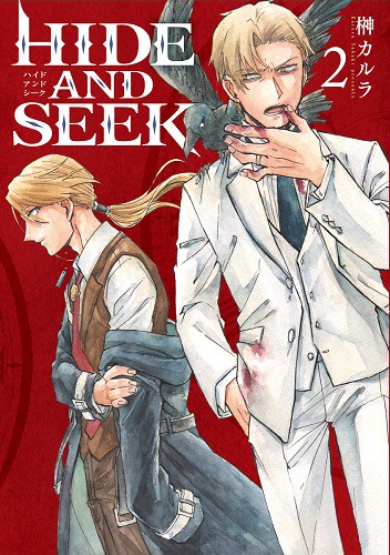 HIDE AND SEEK 2