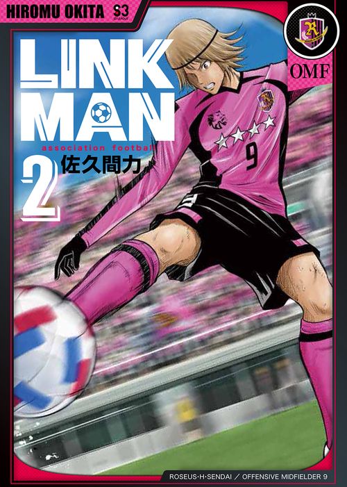 ＬＩＮＫＭＡＮ ２
