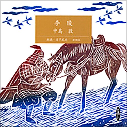 李陵
