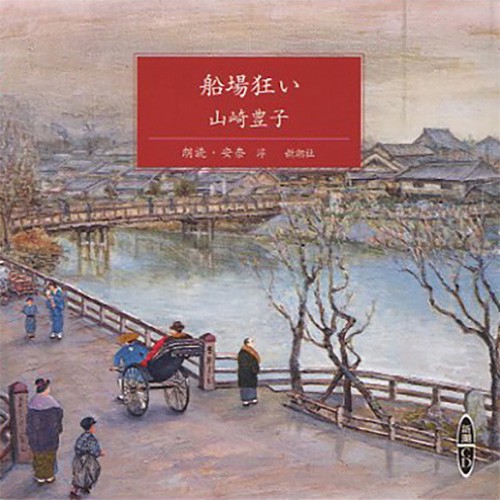 CD 船場狂い