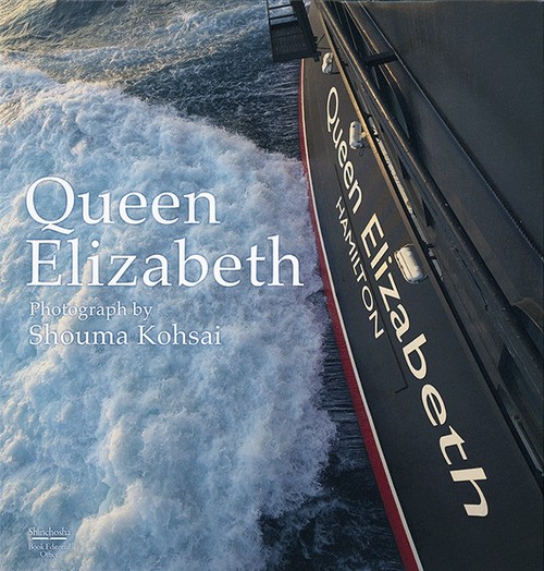 Ｑｕｅｅｎ Ｅｌｉｚａｂｅｔｈ