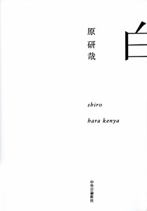 白
