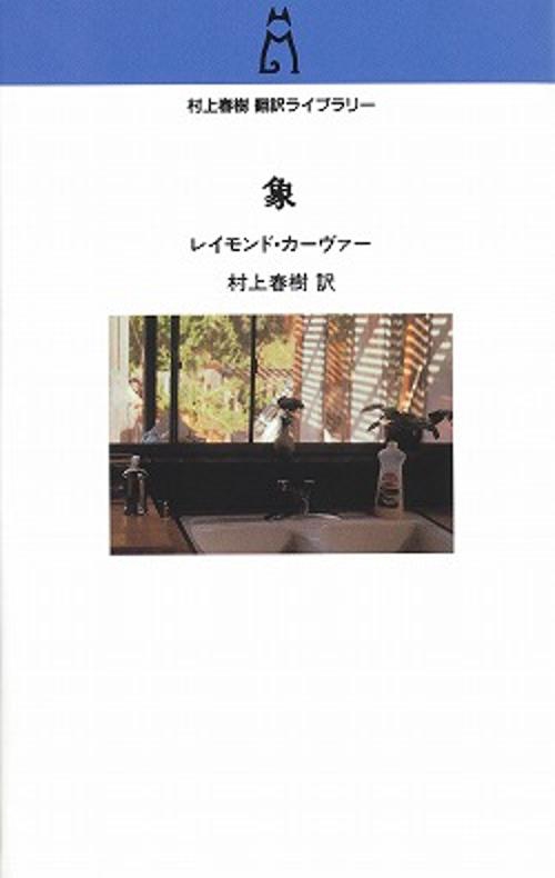 象