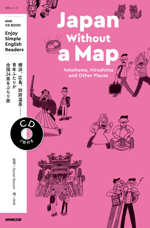 Japan Without a Map Yokohama,Hiroshima and Other Places Enjoy Simple English Readers