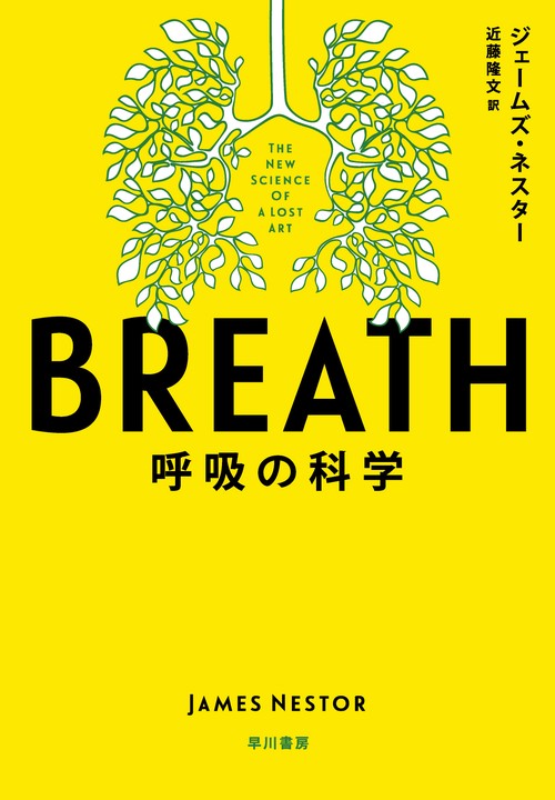 ＢＲＥＡＴＨ