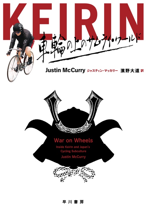 ＫＥＩＲＩＮ