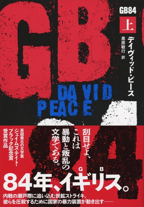 GB84 上