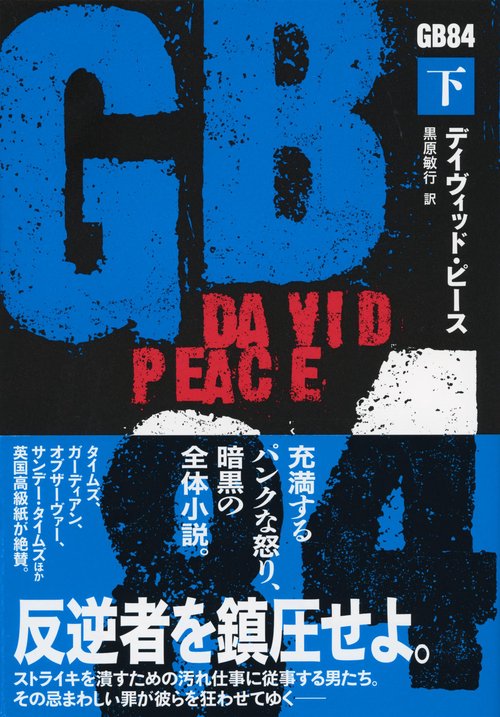GB84 下