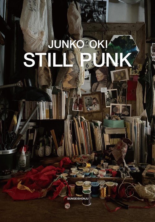 STILL PUNK