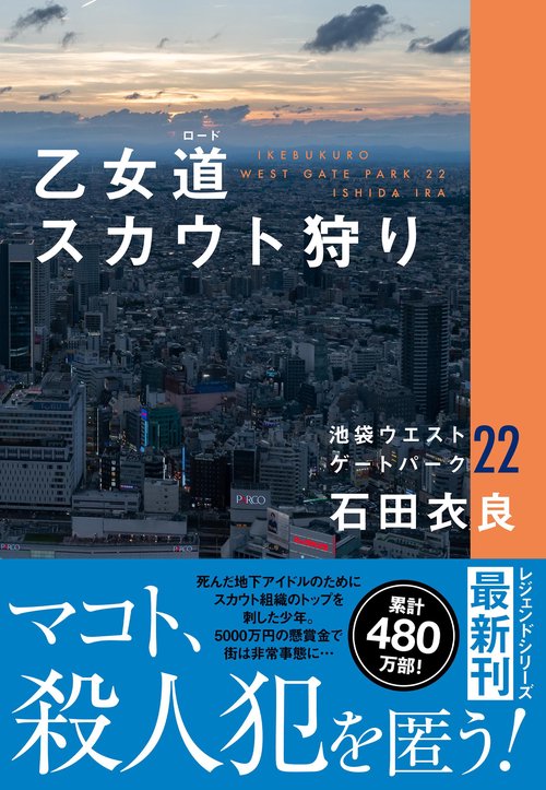オペラティオ