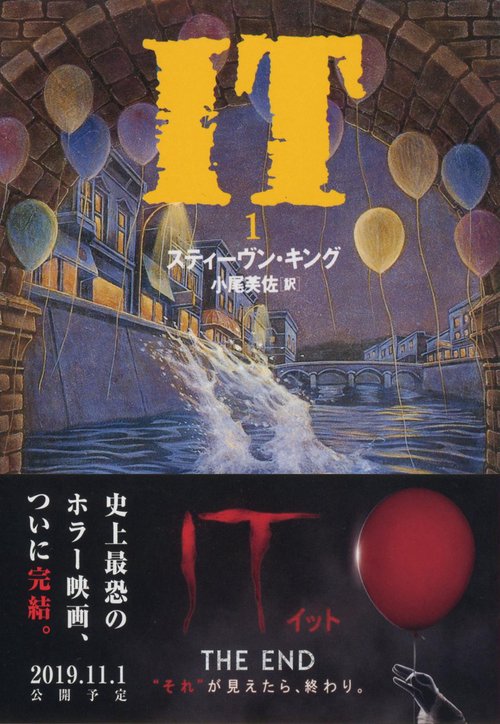 IT（1） – 丸善ジュンク堂書店ネットストア