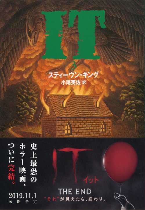 IT（3）