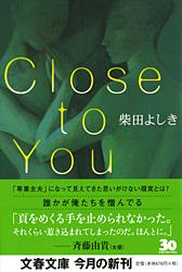 Close to You