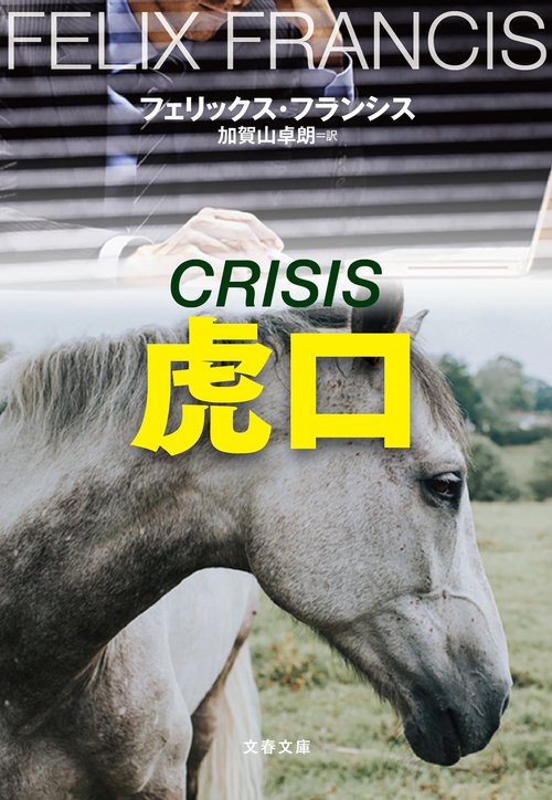 虎口
