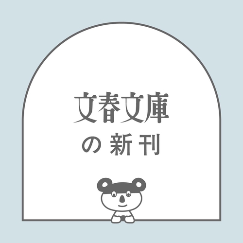 余裕がない人