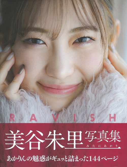Ravish
