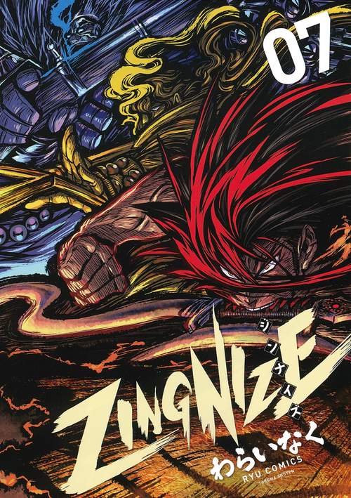 ＺＩＮＧＮＩＺＥ